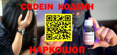 гашик Кинель