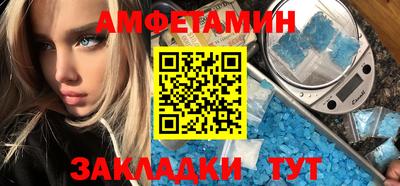 таблы Кимры
