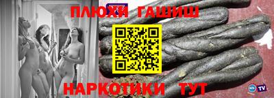 гашик Кинель