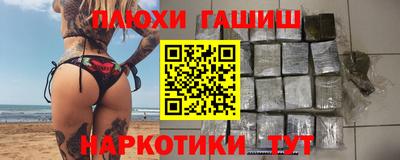 каннабис Кингисепп