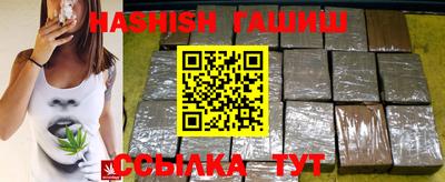 гашик Кинель