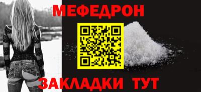 таблы Кимры