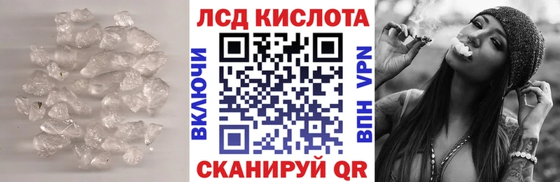 продажа наркотиков  Омск  мега зеркало  LSD-25 экстази кислота 