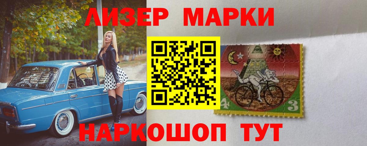 ЛСД экстази кислота  LSD-25 экстази ecstasy  Омск  Вход с VPN 
