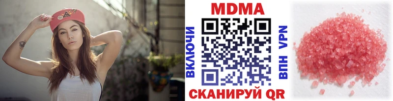 МДМА Molly  купить закладку  Омск 