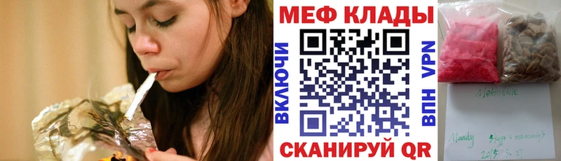 МЯУ-МЯУ 4 MMC Омск