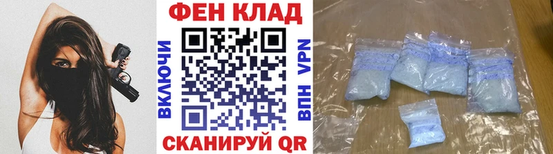 mega онион  цена   Омск  Первитин Methamphetamine 