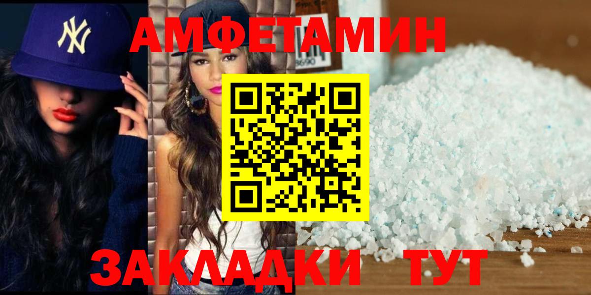 Омск  Первитин Methamphetamine  Первитин Methamphetamine  Вход с VPN 