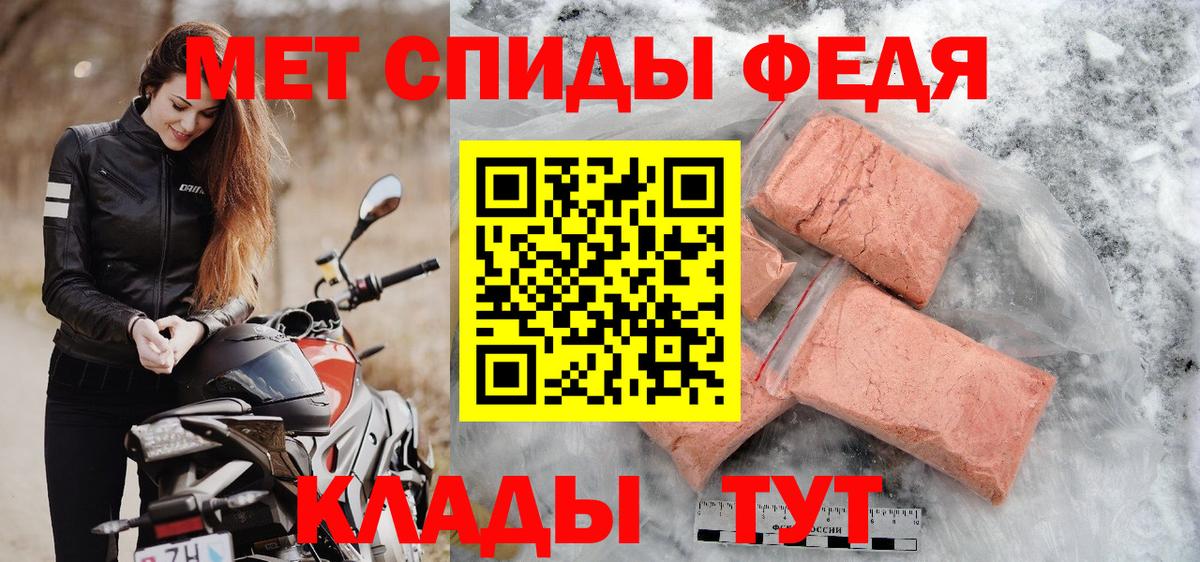 Первитин Декстрометамфетамин 99.9% Омск