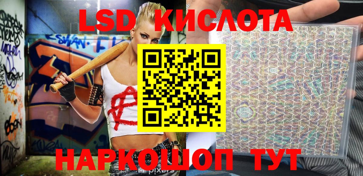 Псилоцибиновые грибы Омск