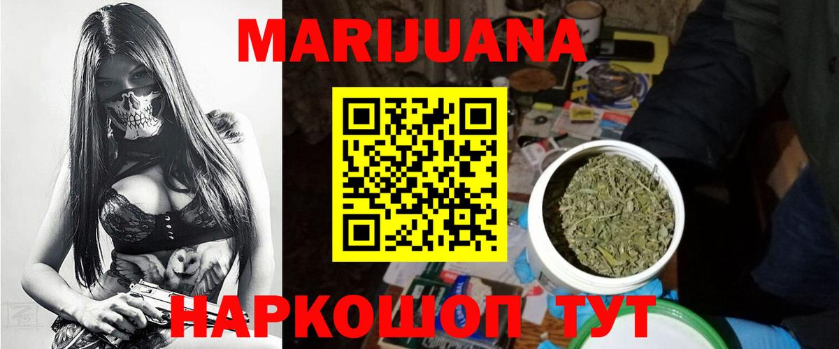 Каннабис VHQ  Вход с VPN  Омск  МАРИХУАНА ГИДРОПОН 